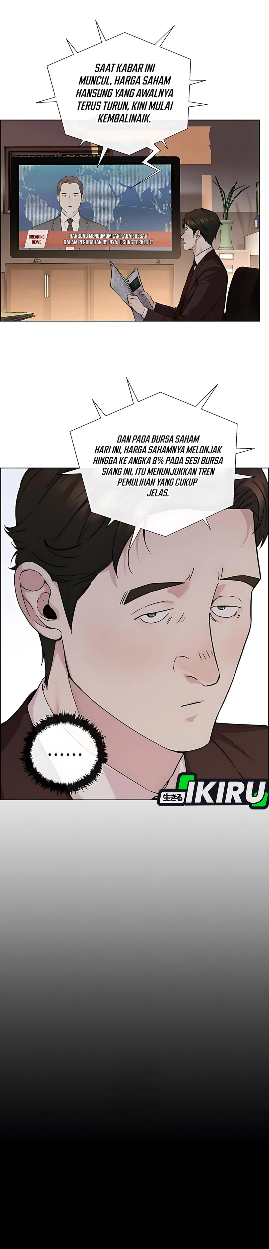 Read The Man ID Manga Online