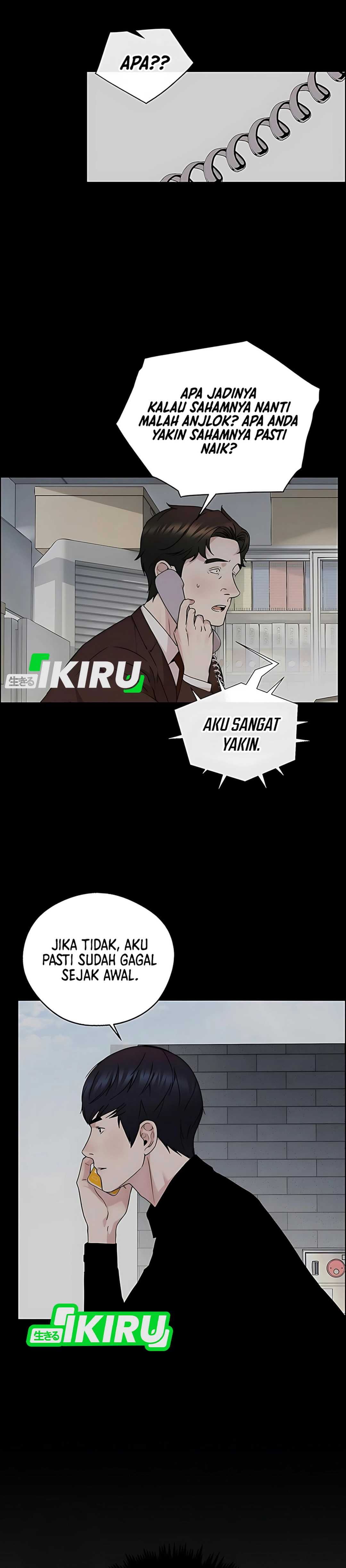 Read The Man ID Manga Online