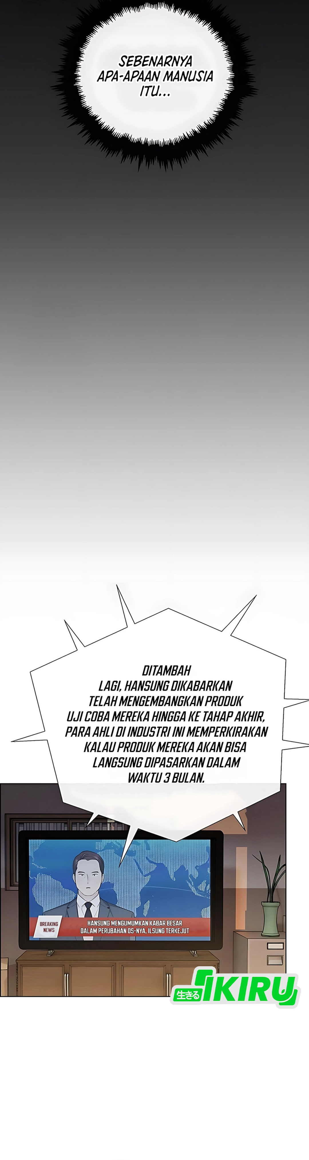 Read The Man ID Manga Online