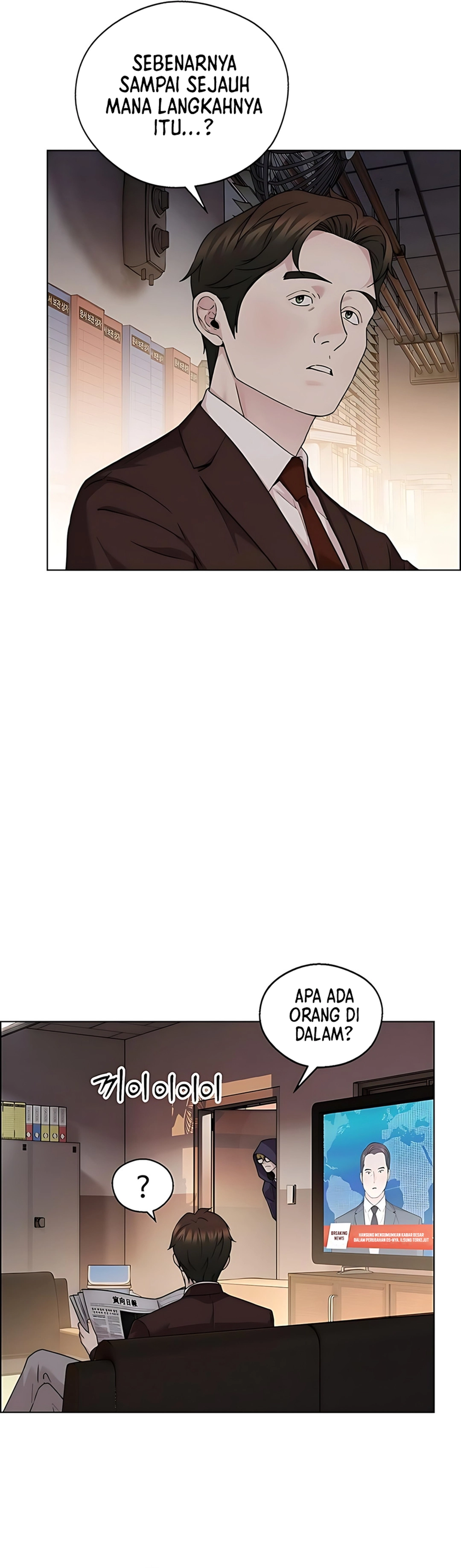 Read The Man ID Manga Online