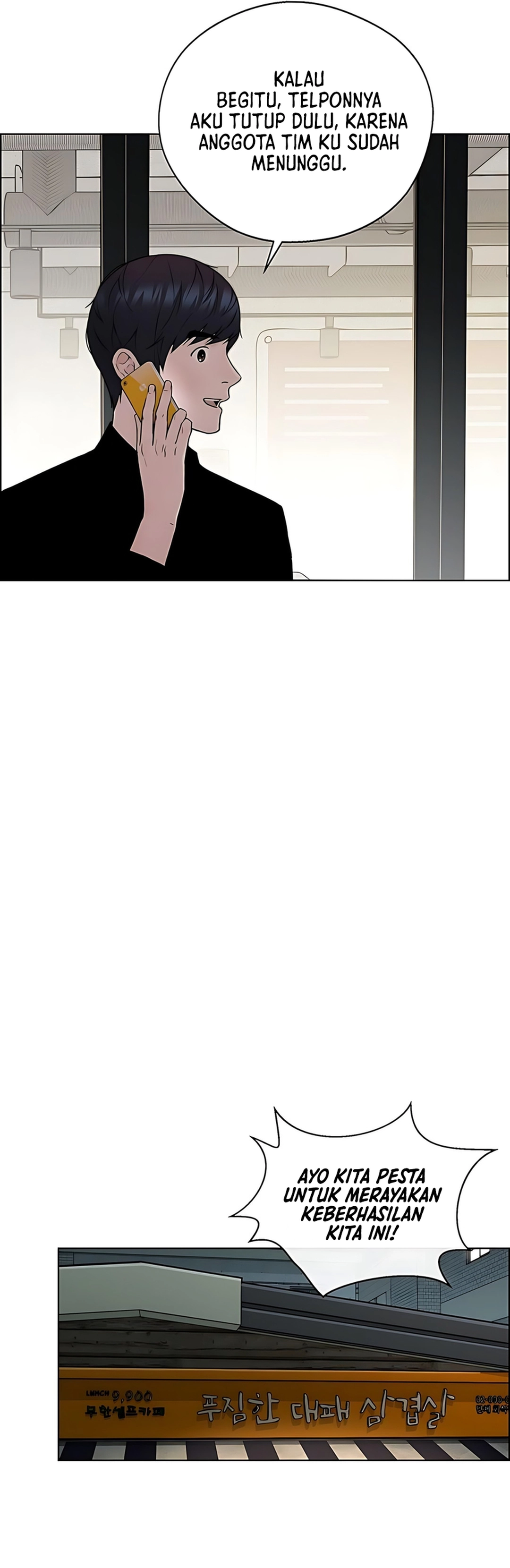 Read The Man ID Manga Online
