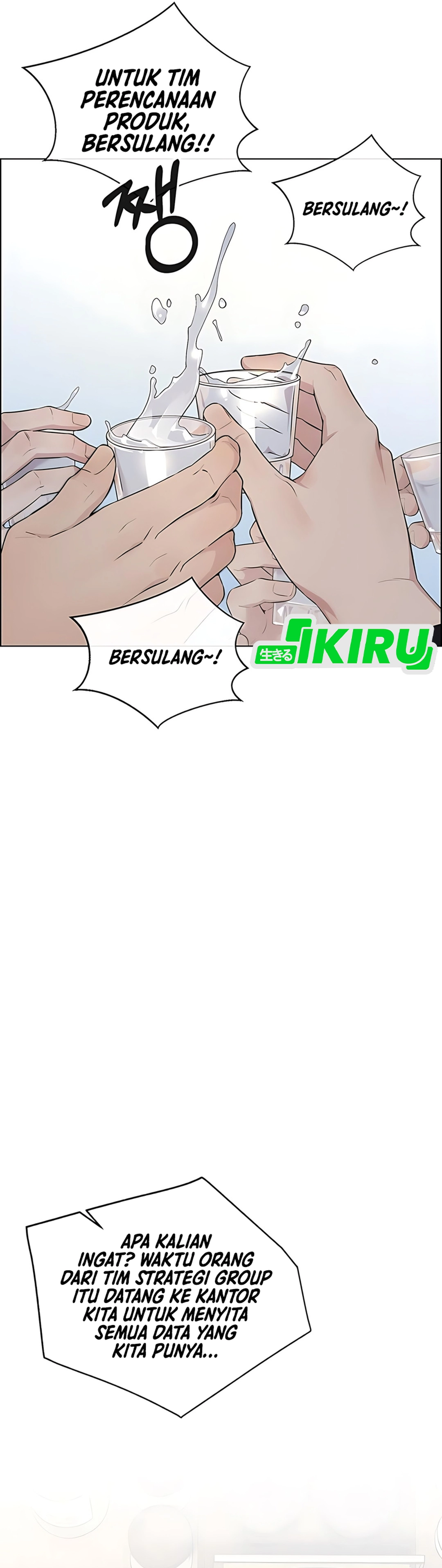 Read The Man ID Manga Online