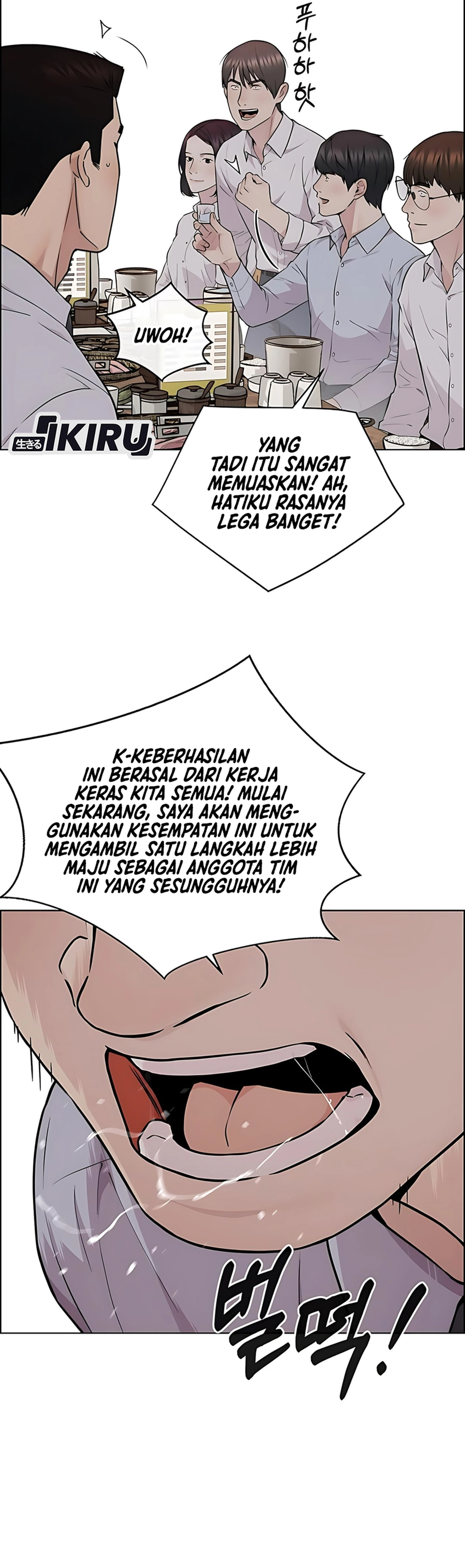 Read The Man ID Manga Online