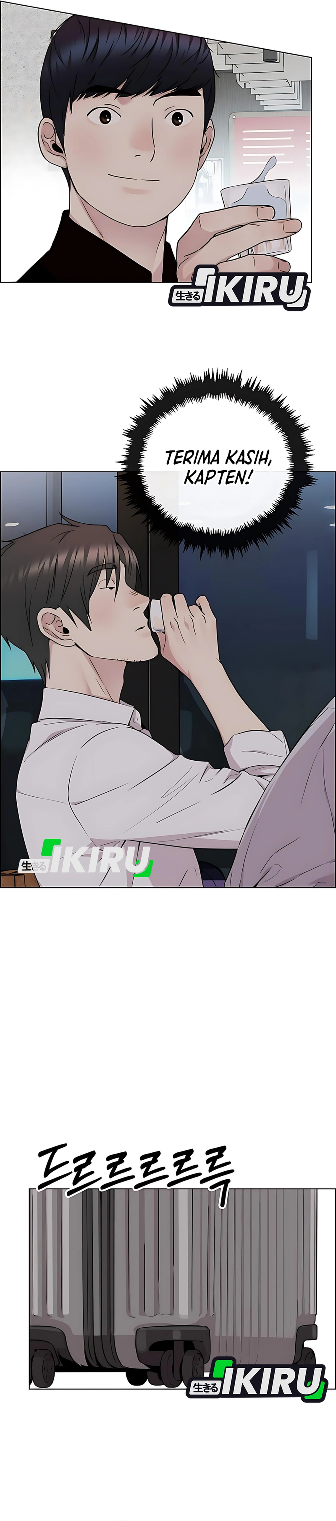 Read The Man ID Manga Online