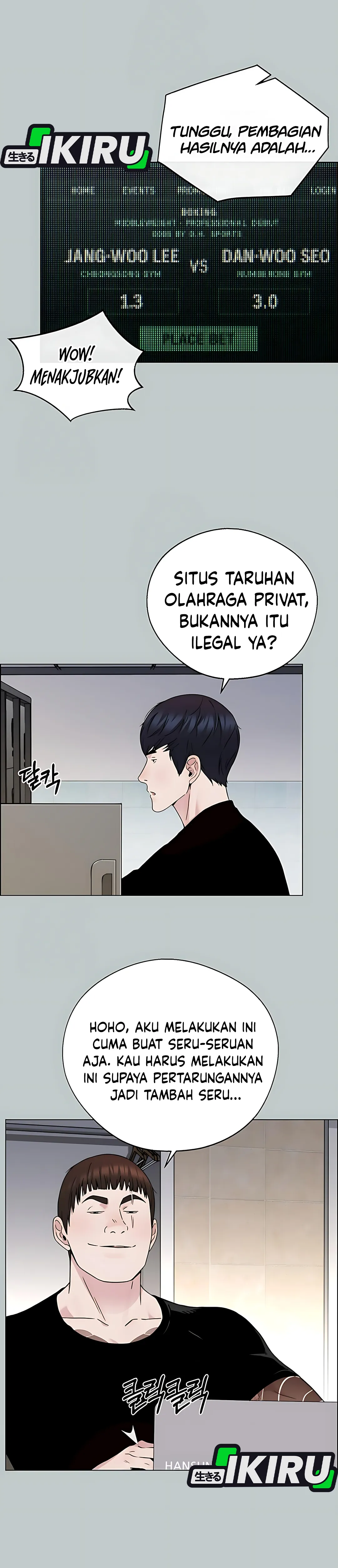Read The Man ID Manga Online