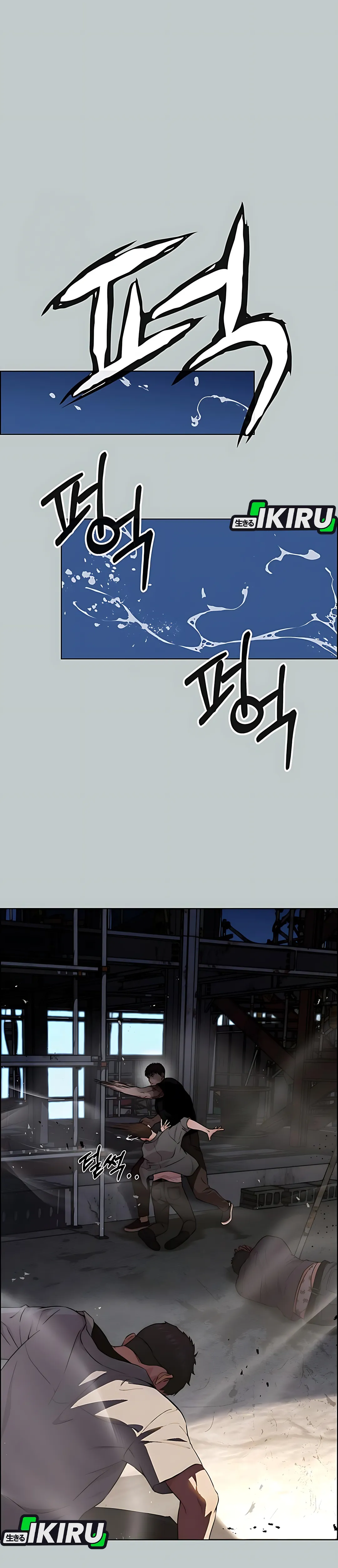 Read The Man ID Manga Online