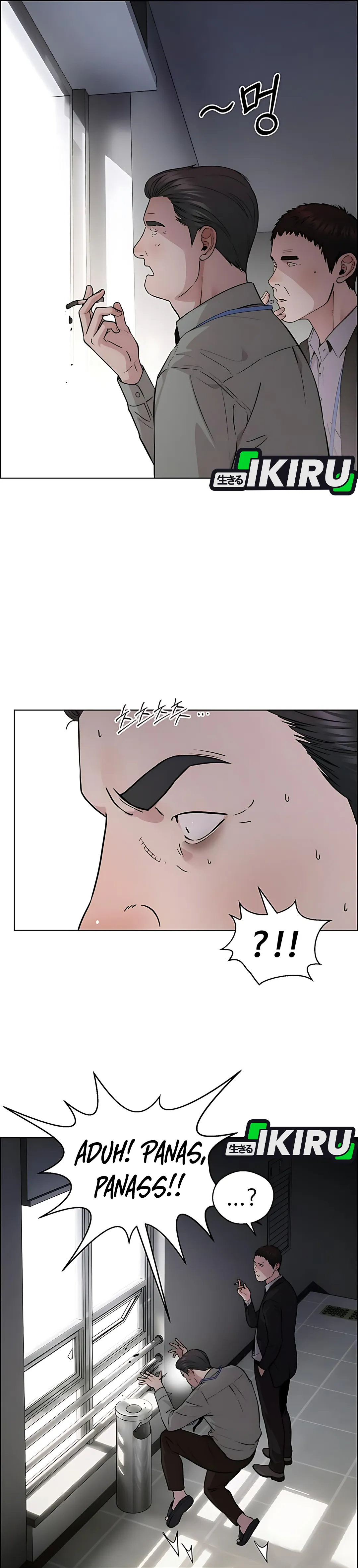 Read The Man ID Manga Online