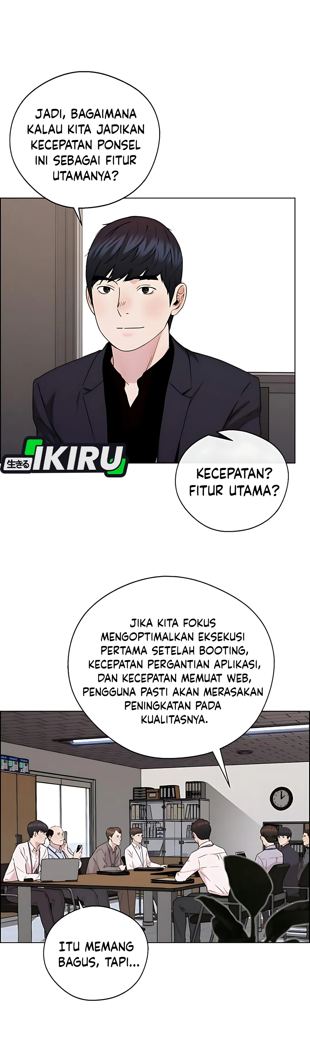 Read The Man ID Manga Online