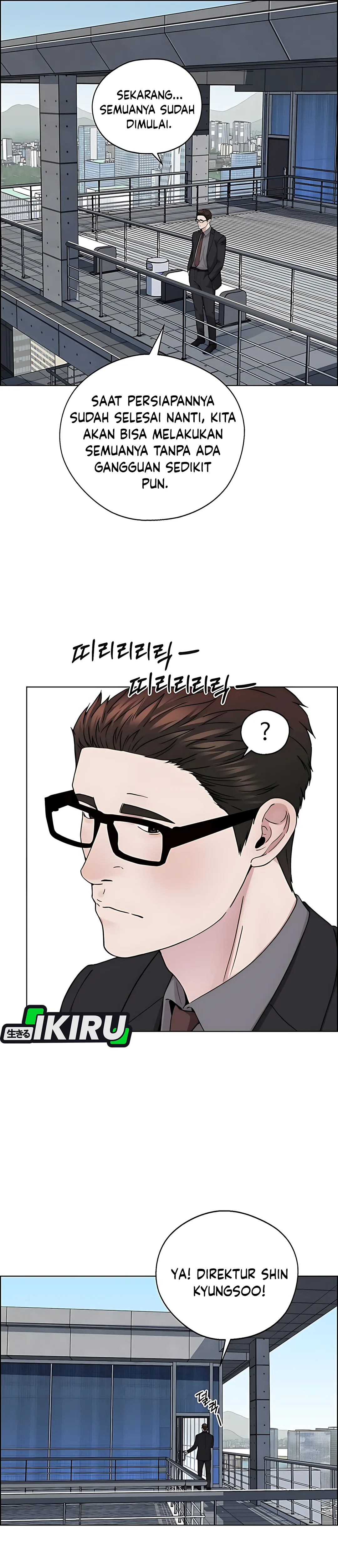 Read The Man ID Manga Online