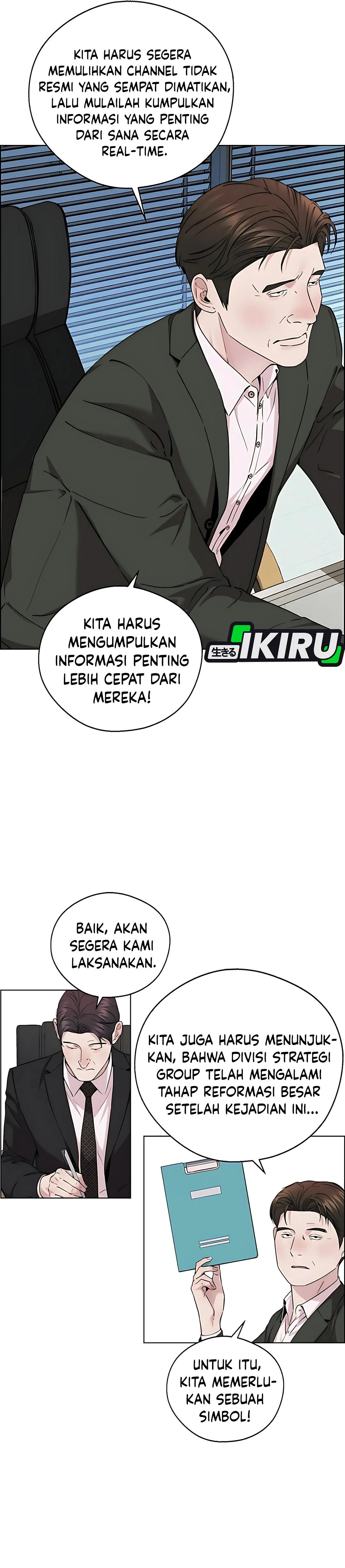 Read The Man ID Manga Online