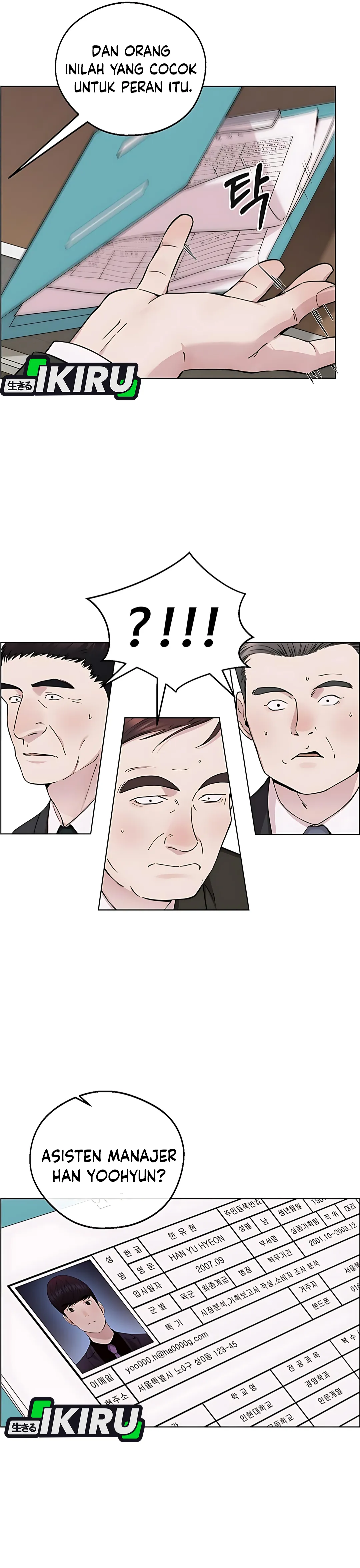 Read The Man ID Manga Online