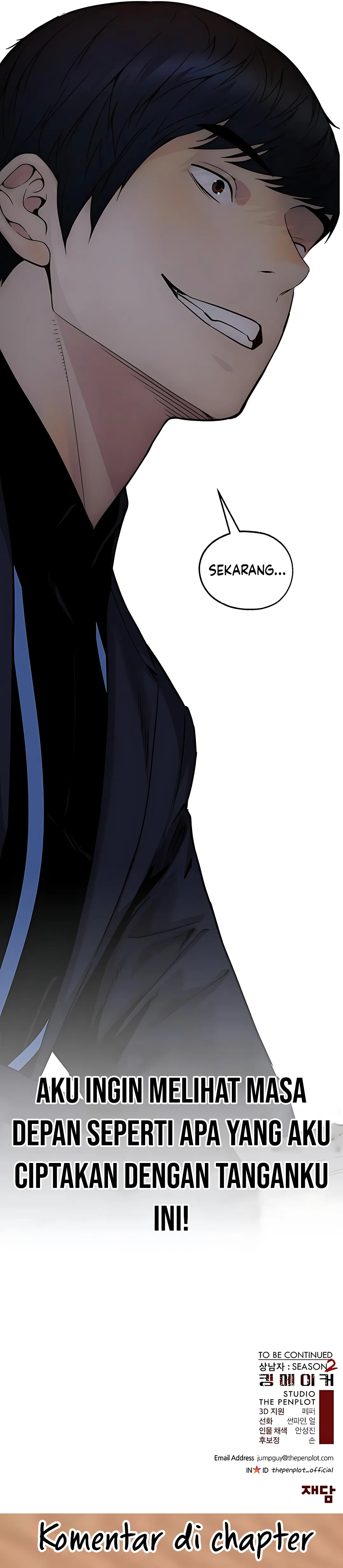 Read The Man ID Manga Online