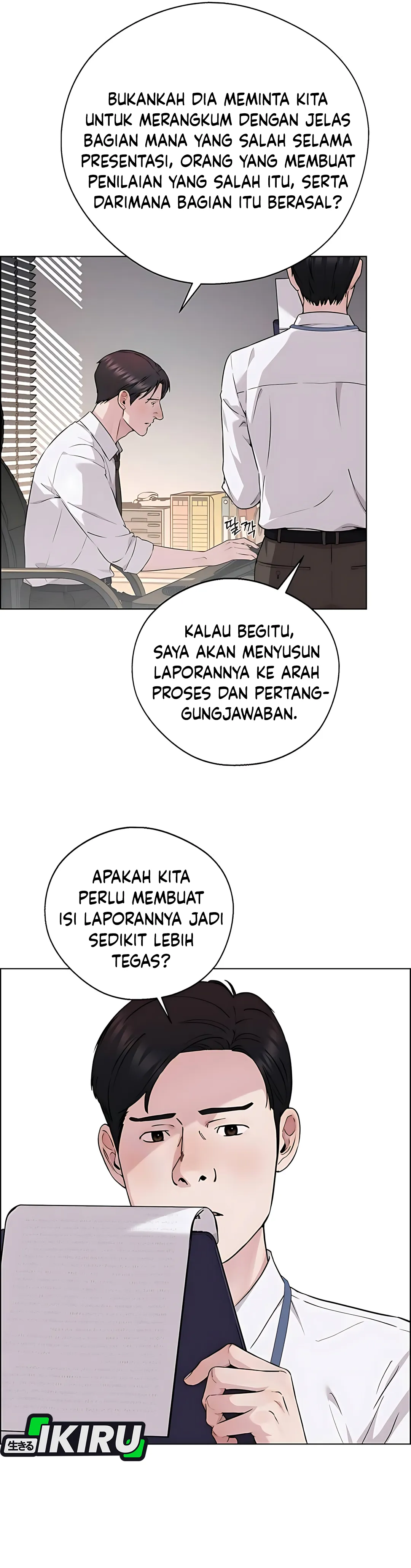 Read The Man ID Manga Online