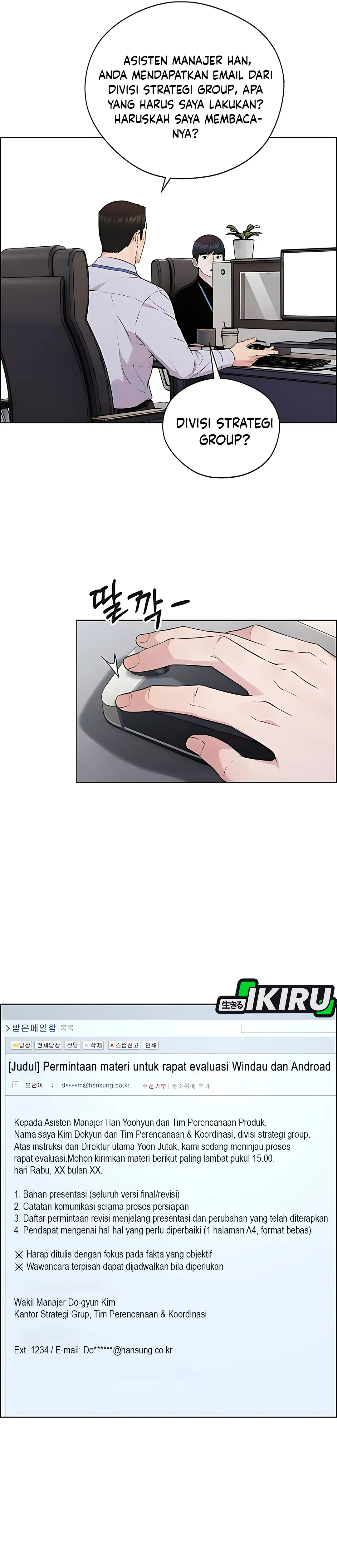 Read The Man ID Manga Online