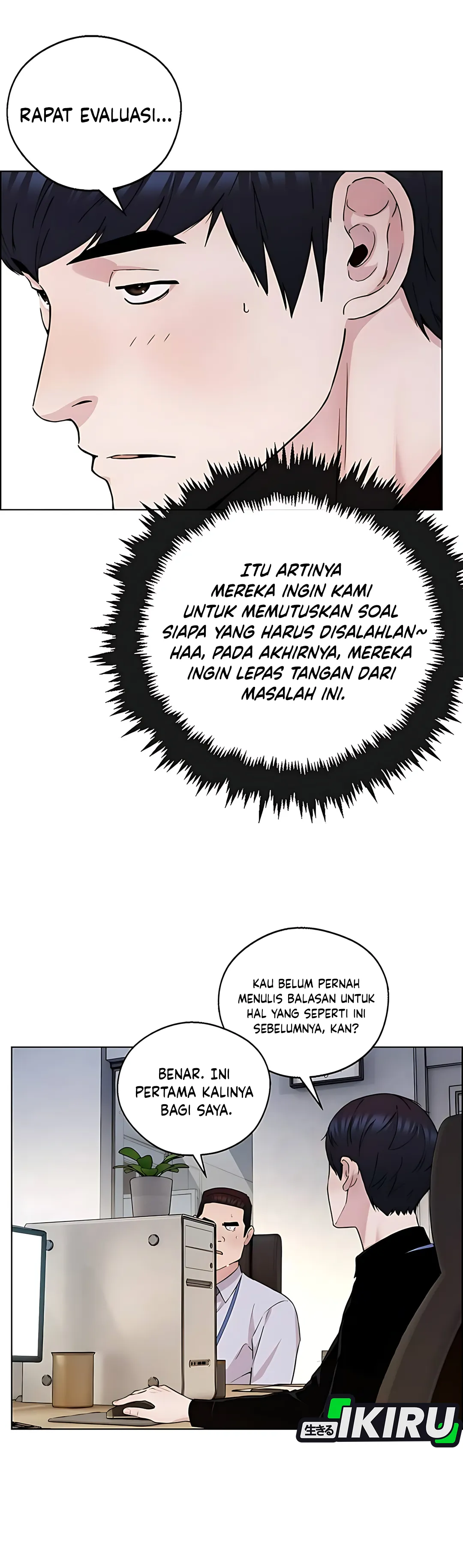 Read The Man ID Manga Online