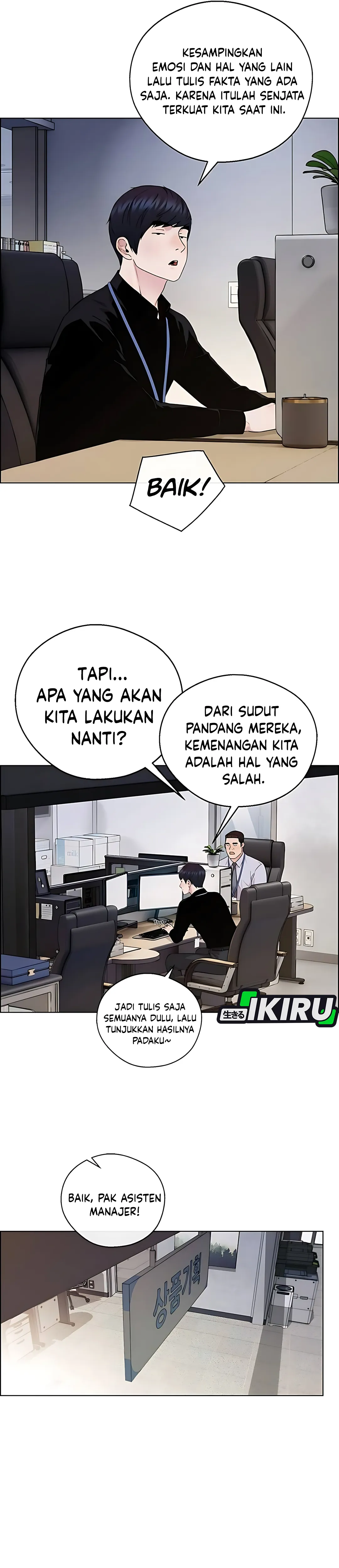 Read The Man ID Manga Online