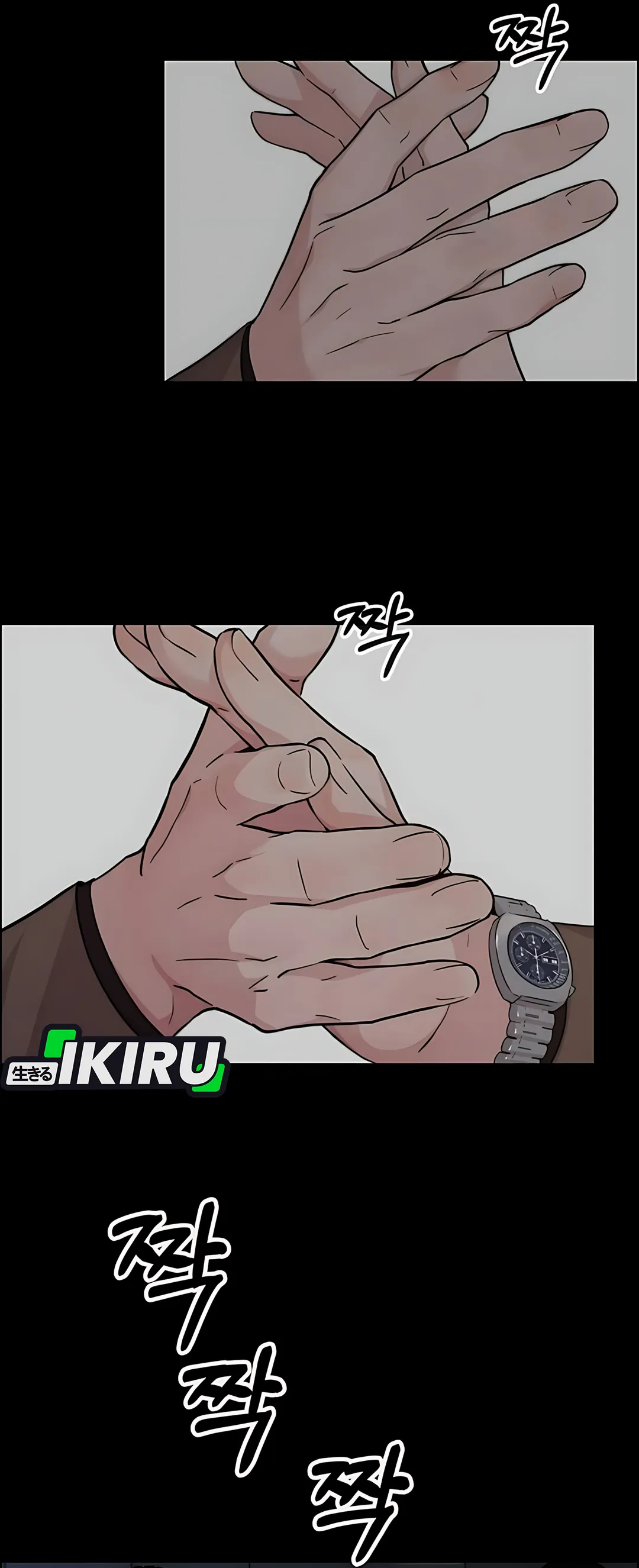 Read The Man ID Manga Online