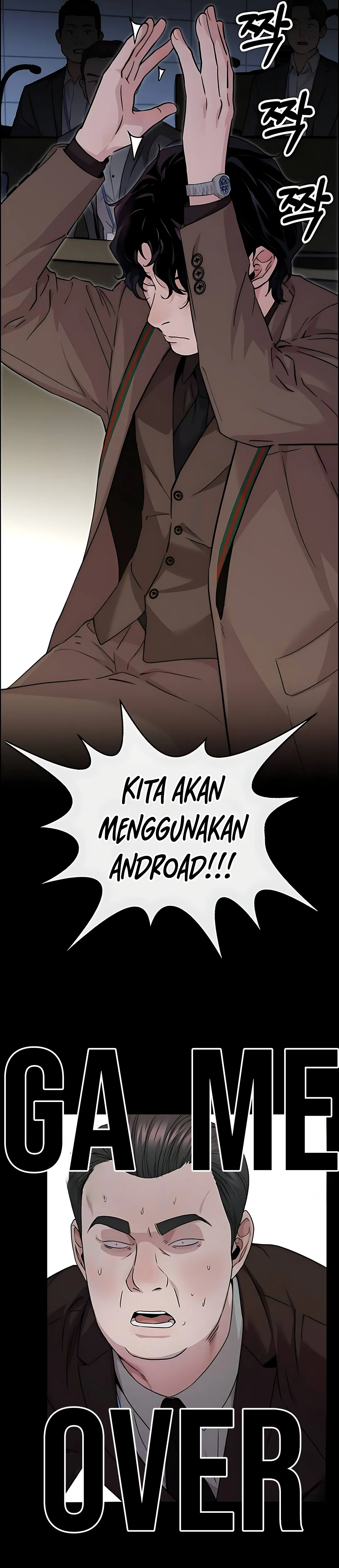 Read The Man ID Manga Online