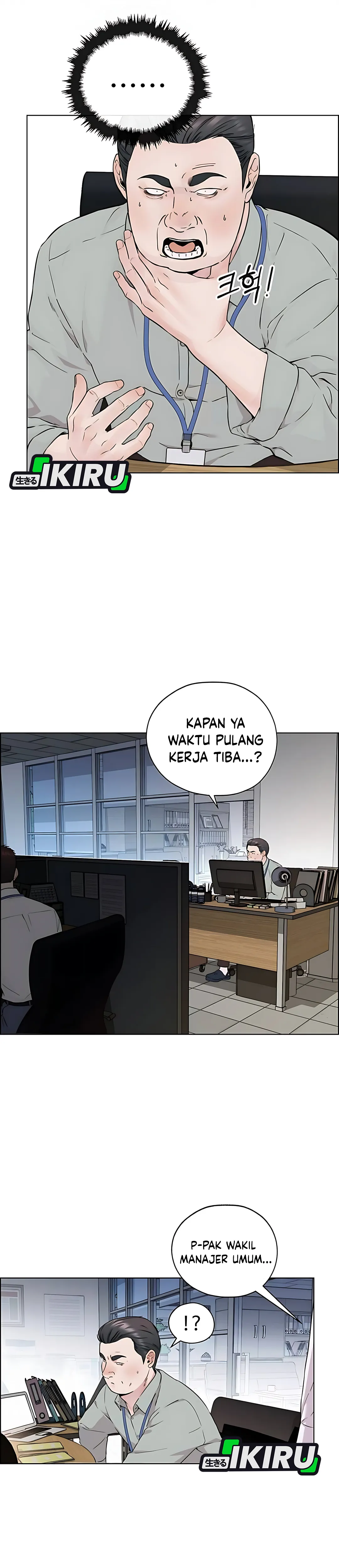 Read The Man ID Manga Online