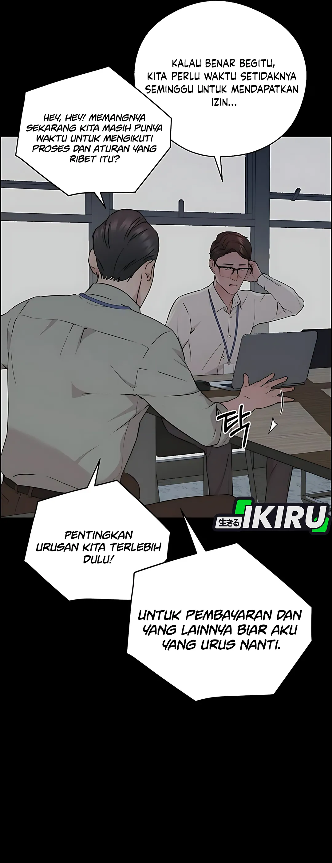 Read The Man ID Manga Online