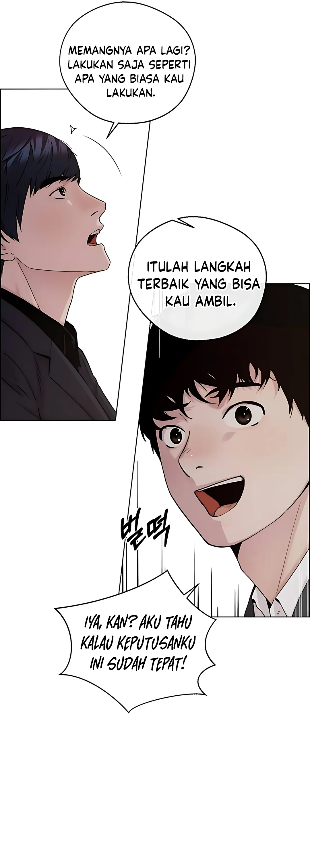 Read The Man ID Manga Online