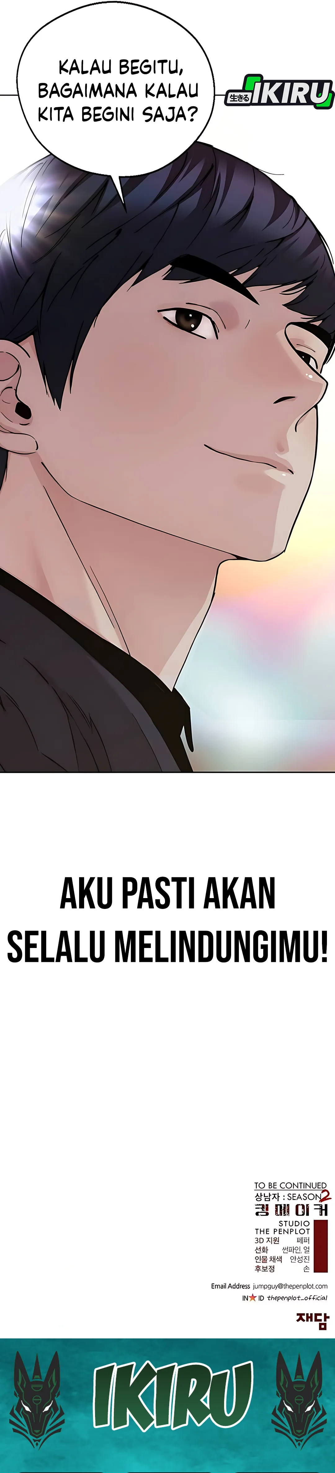 Read The Man ID Manga Online