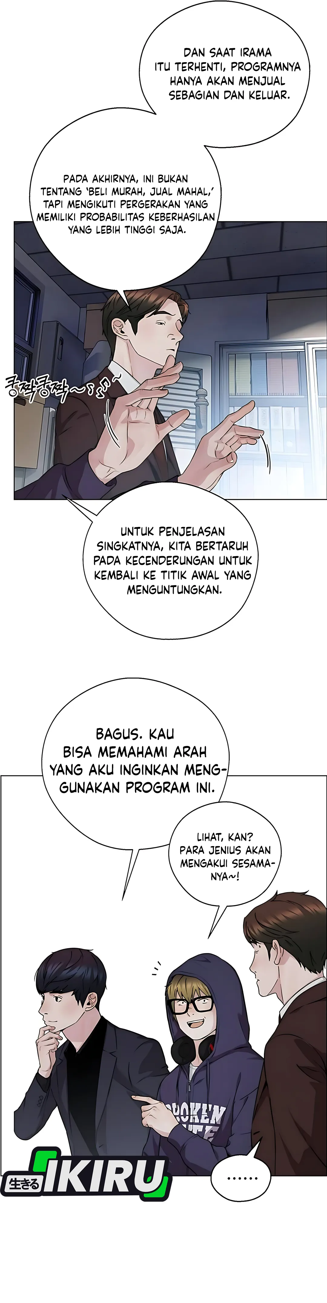 Read The Man ID Manga Online