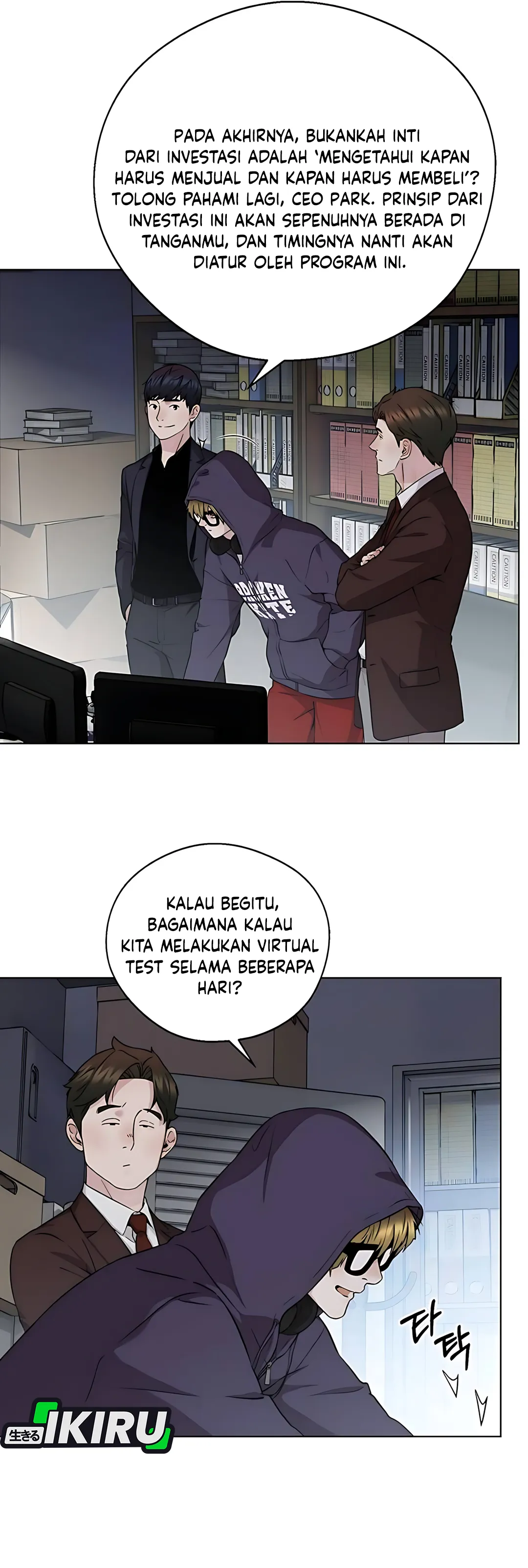 Read The Man ID Manga Online