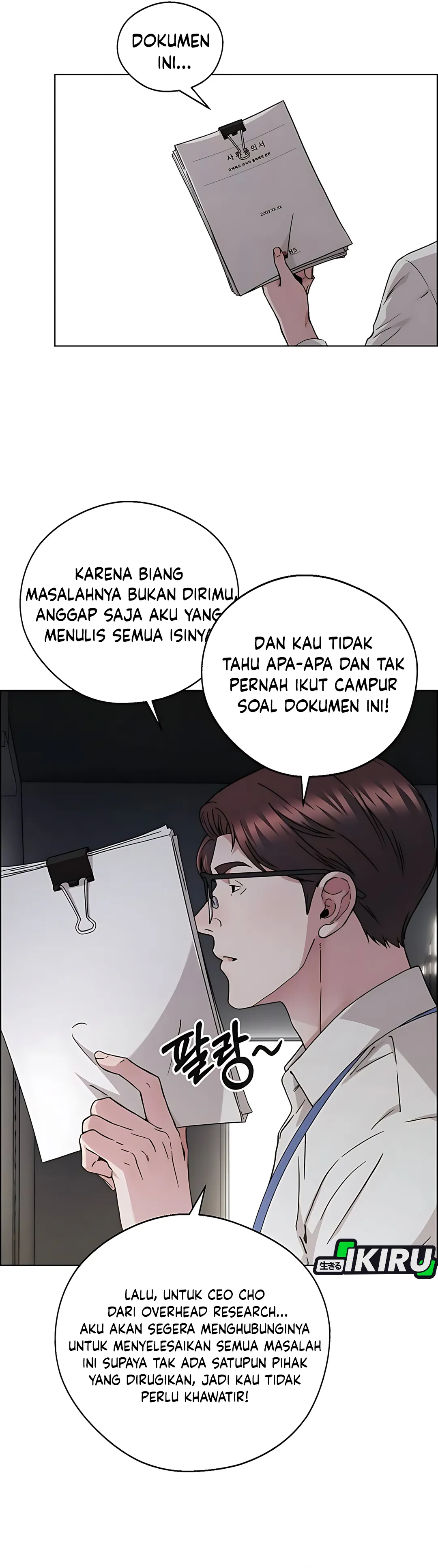Read The Man ID Manga Online