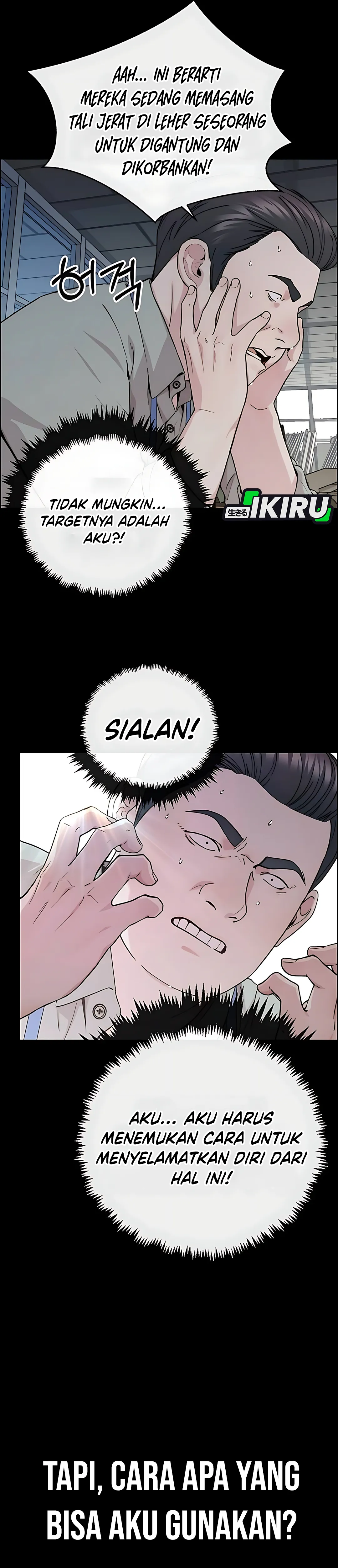 Read The Man ID Manga Online