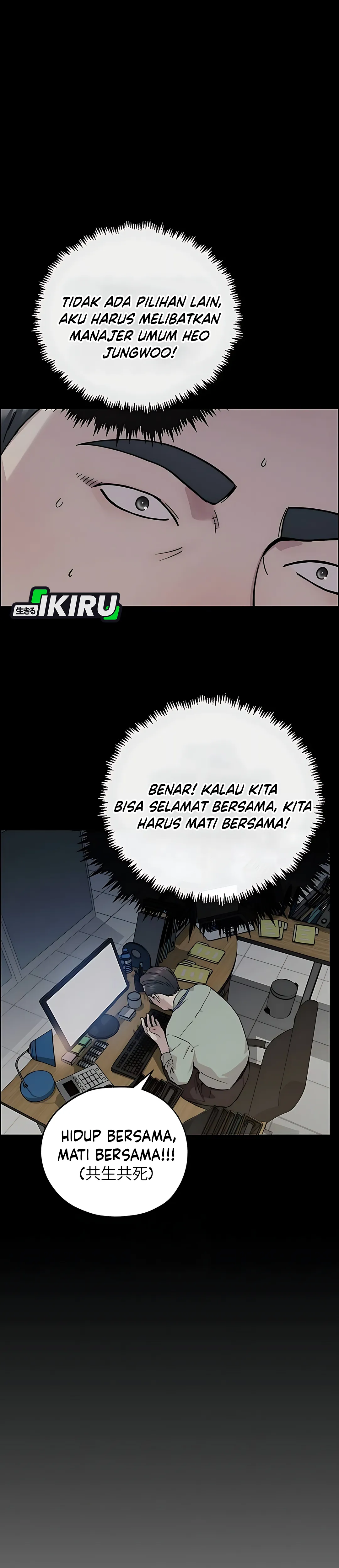Read The Man ID Manga Online