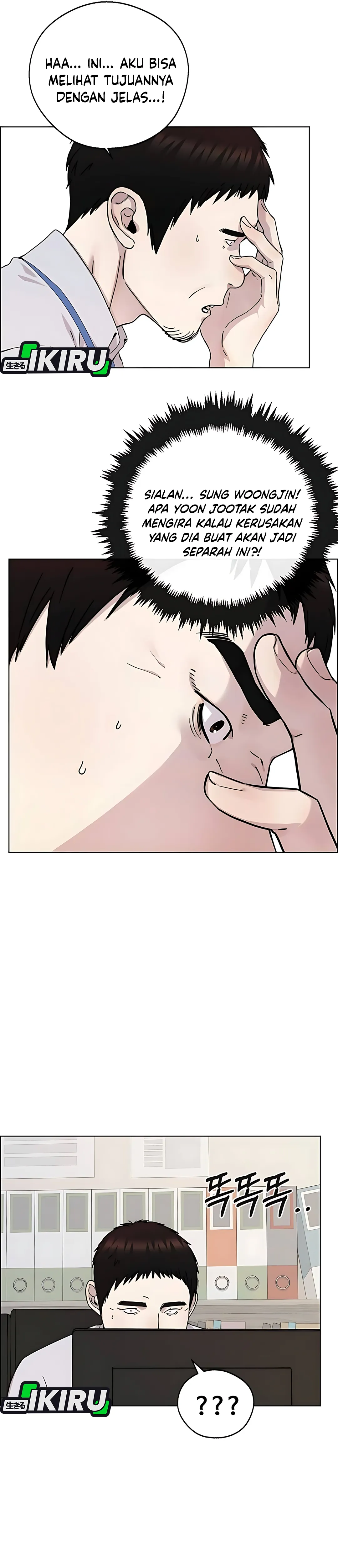 Read The Man ID Manga Online