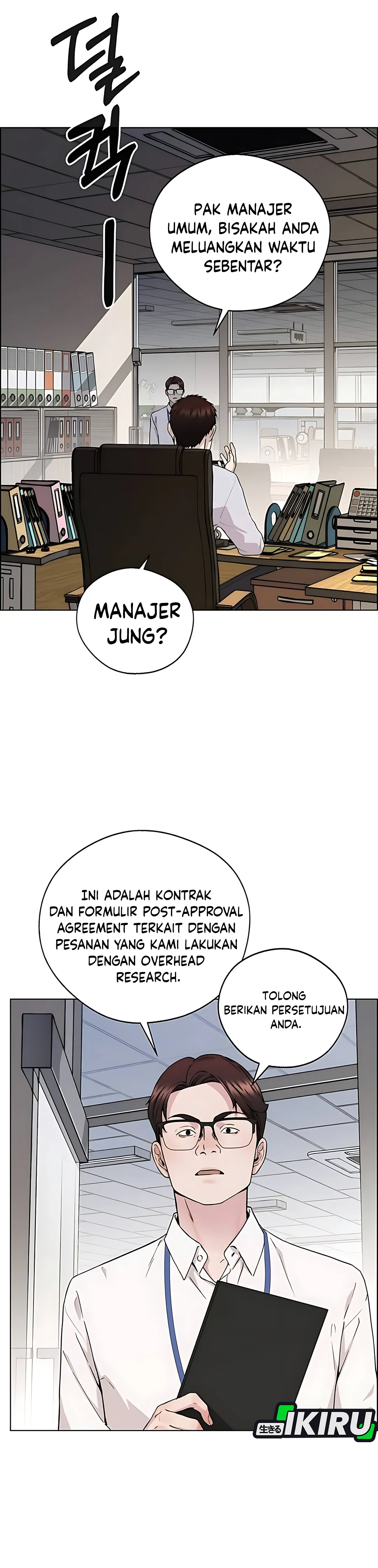 Read The Man ID Manga Online