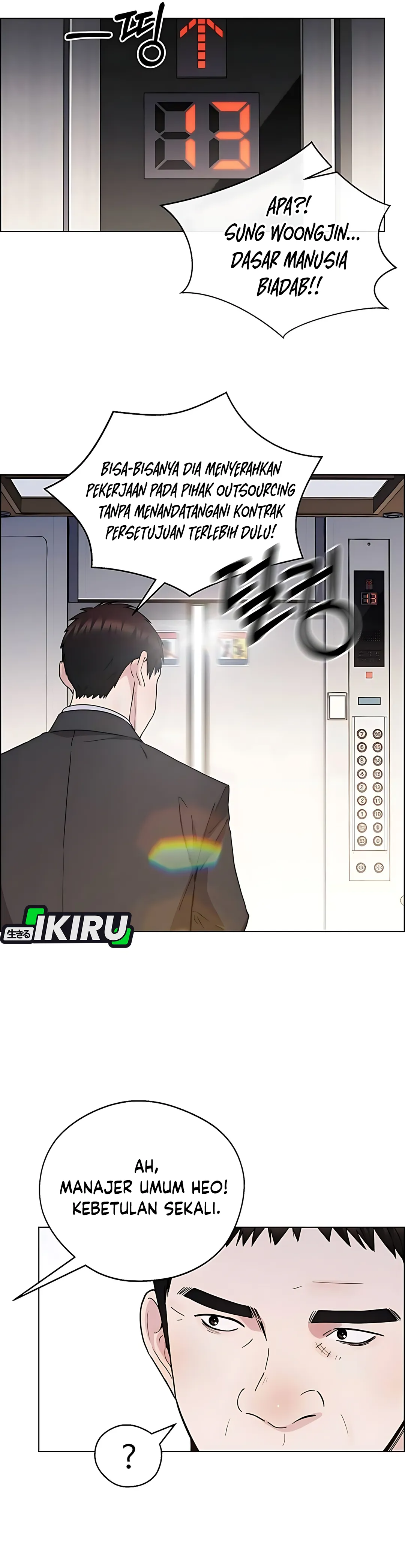 Read The Man ID Manga Online