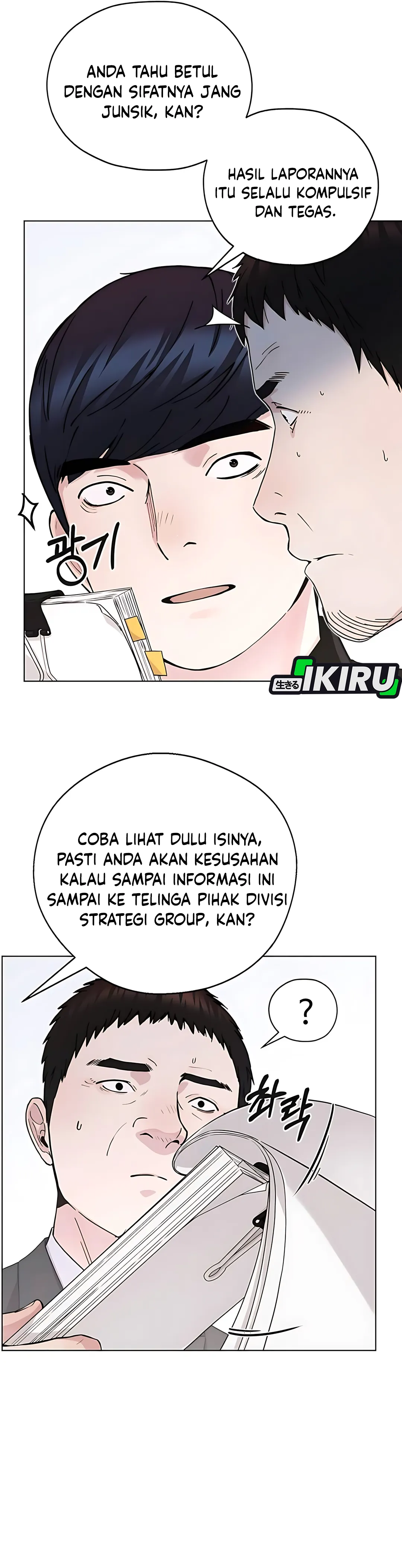 Read The Man ID Manga Online