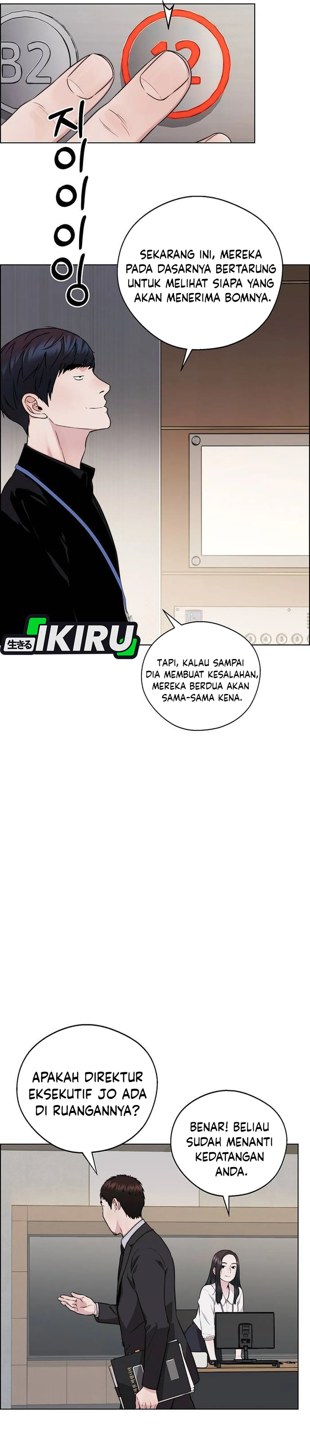 Read The Man ID Manga Online