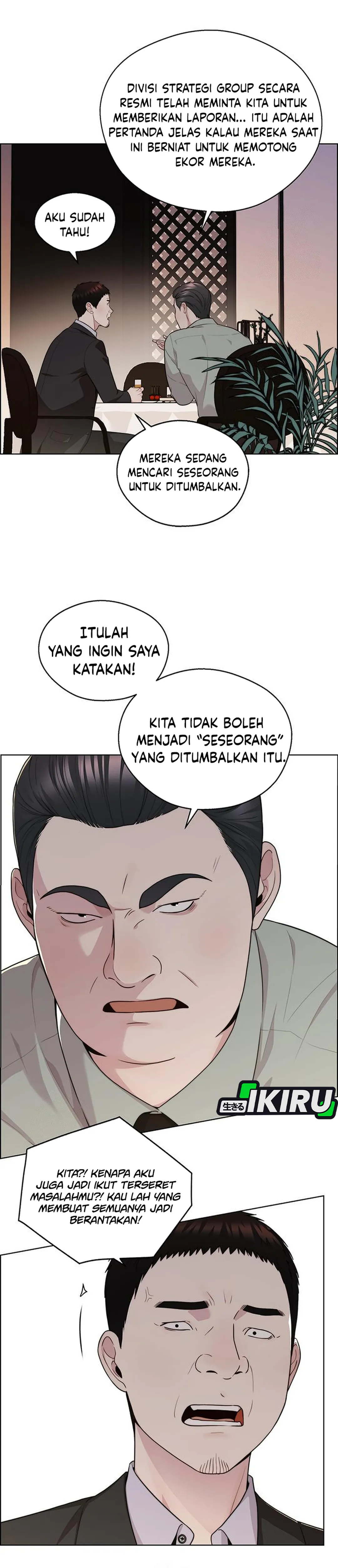 Read The Man ID Manga Online