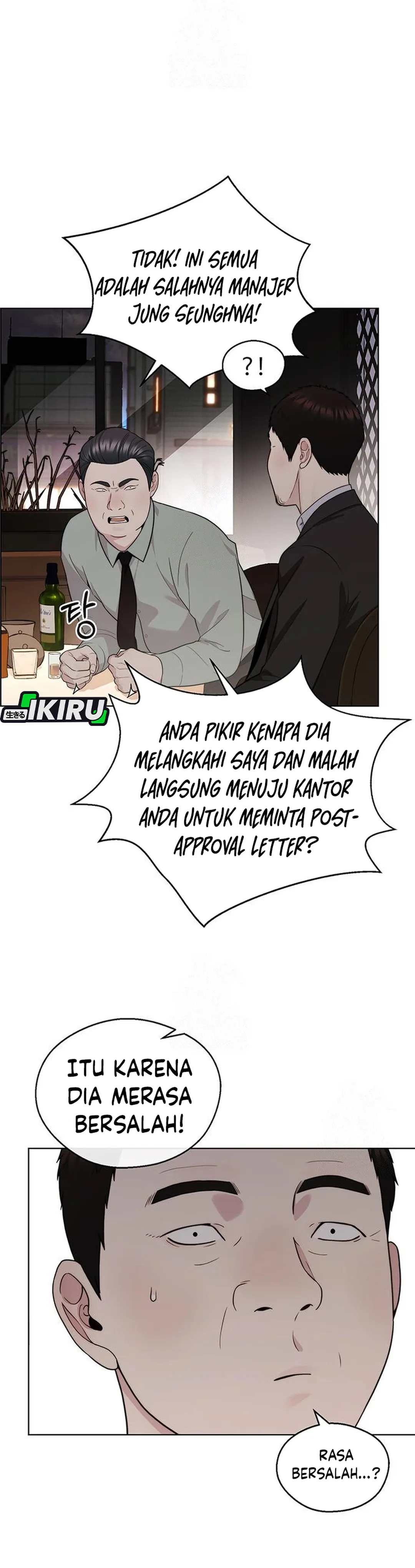 Read The Man ID Manga Online