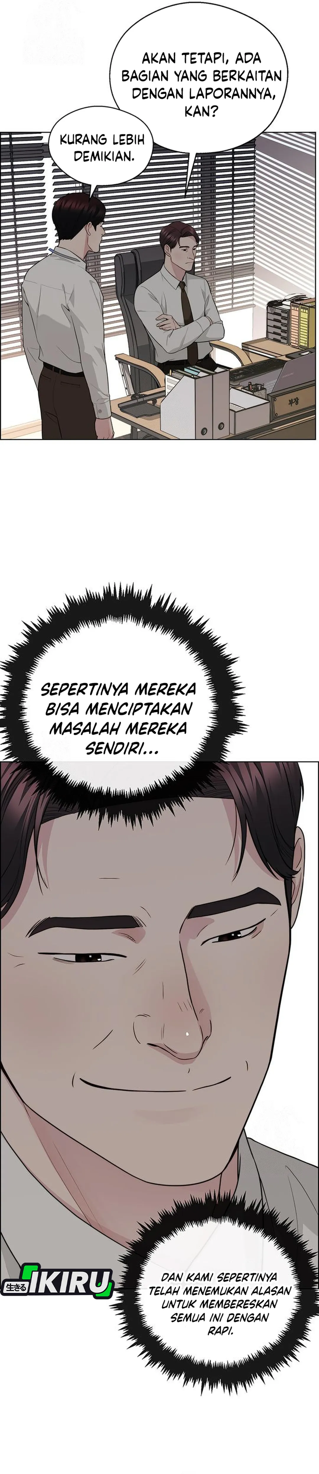 Read The Man ID Manga Online