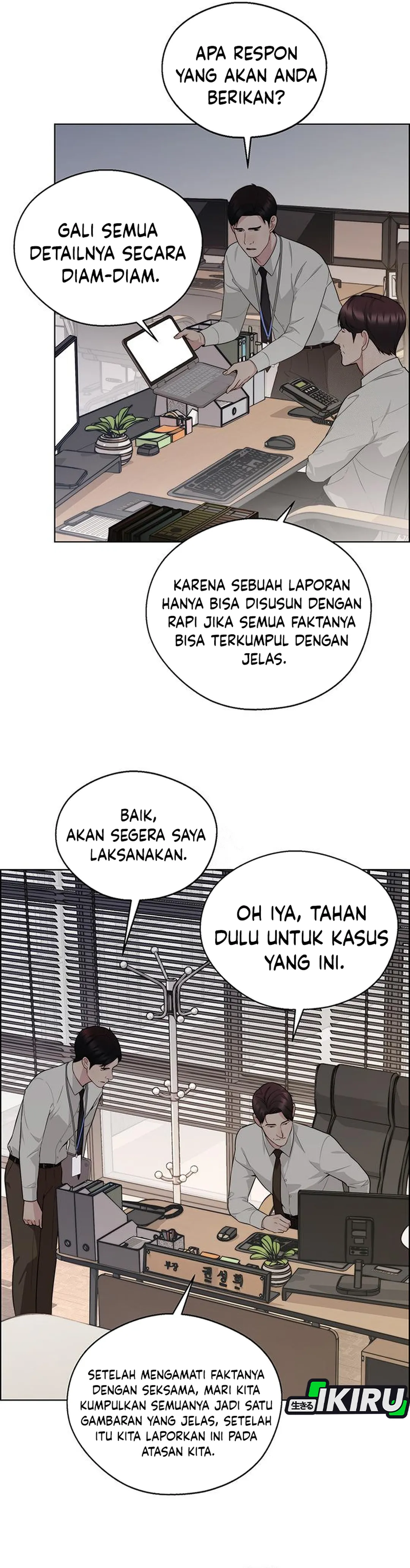 Read The Man ID Manga Online