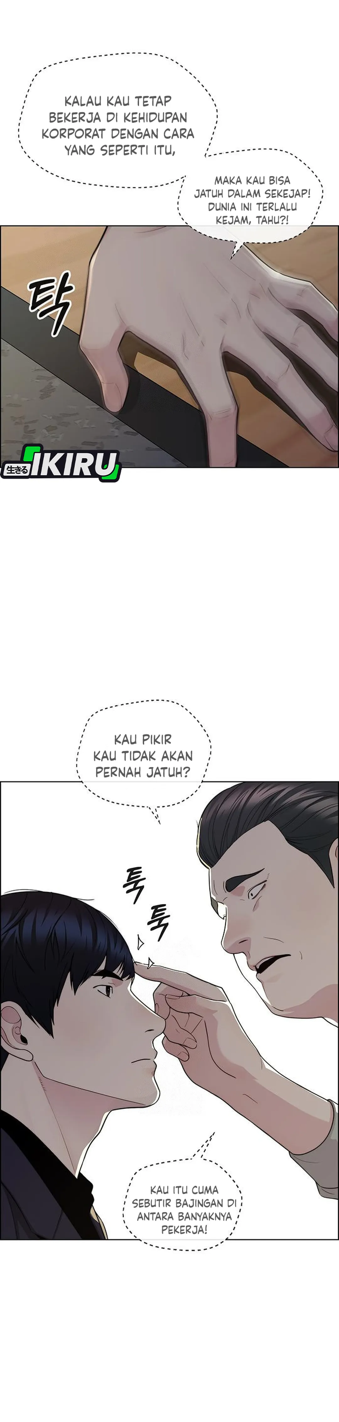 Read The Man ID Manga Online