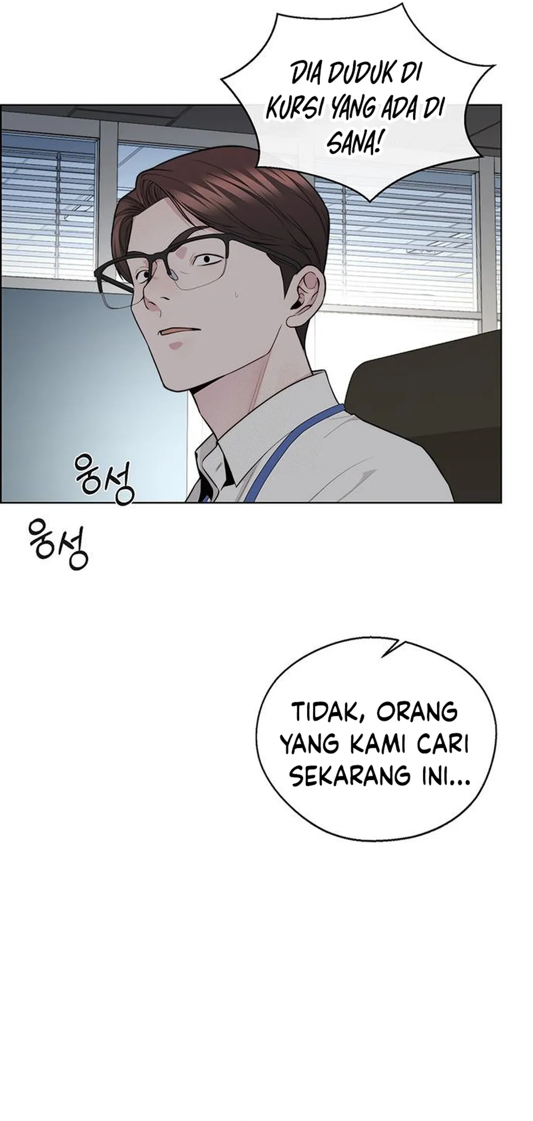 Read The Man ID Manga Online