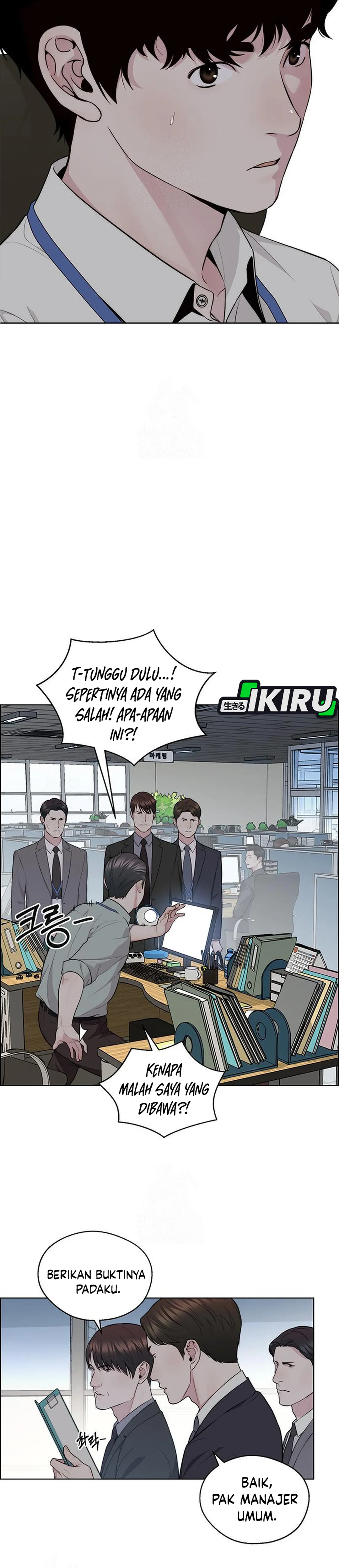 Read The Man ID Manga Online