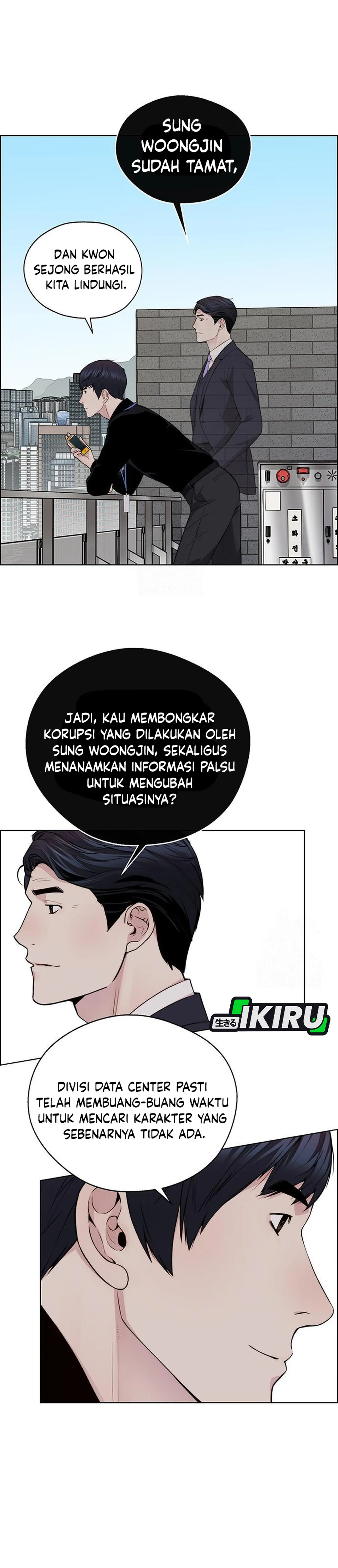 Read The Man ID Manga Online