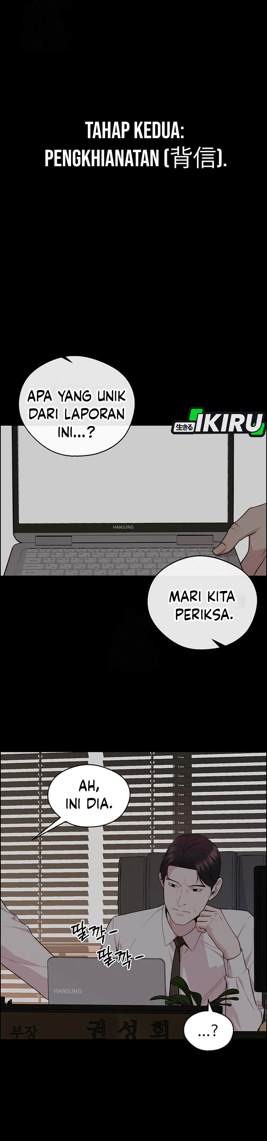 Read The Man ID Manga Online