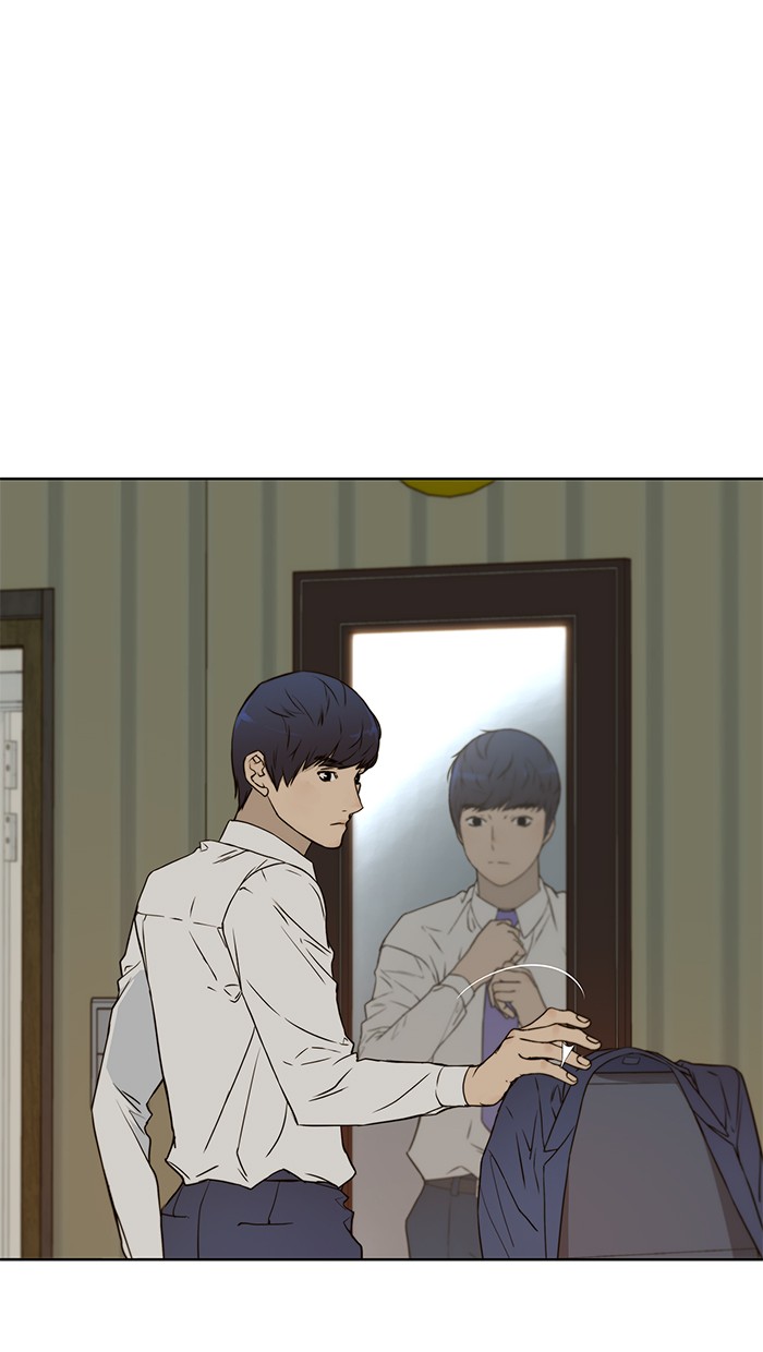 Read The Man ID Manga Online