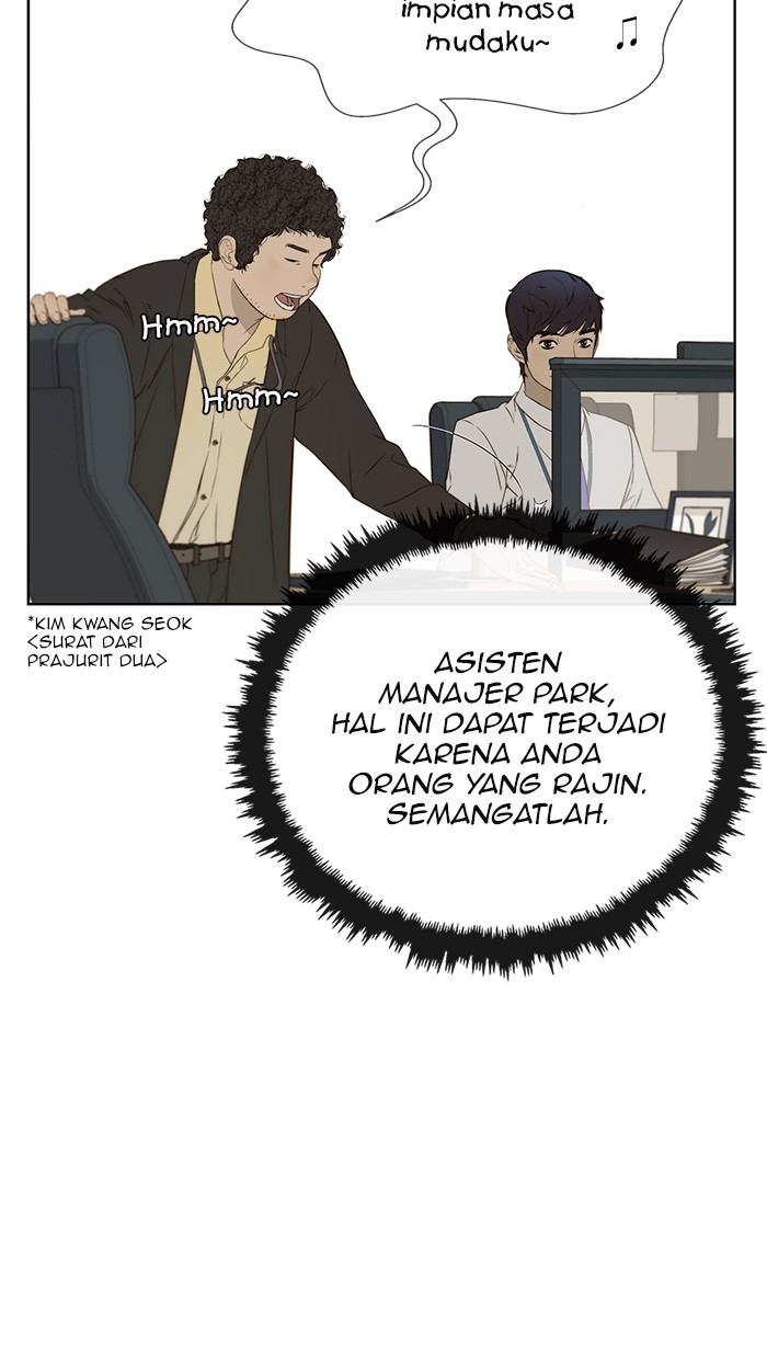 Read The Man ID Manga Online