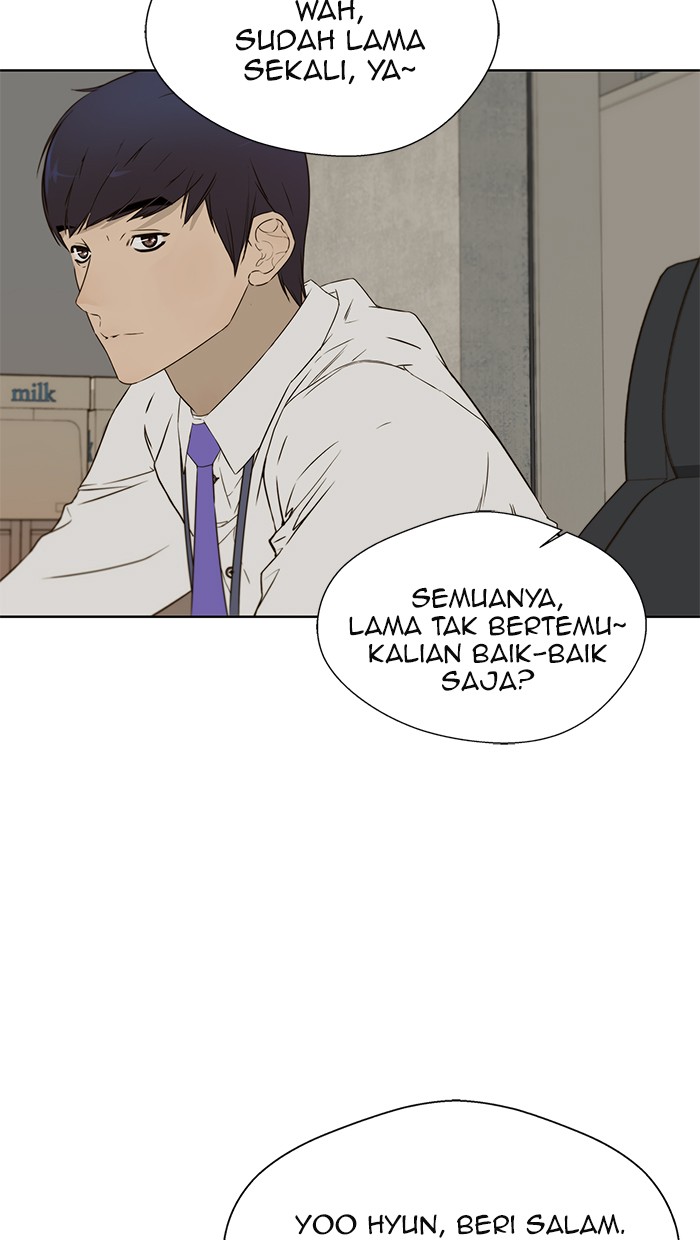 Read The Man ID Manga Online