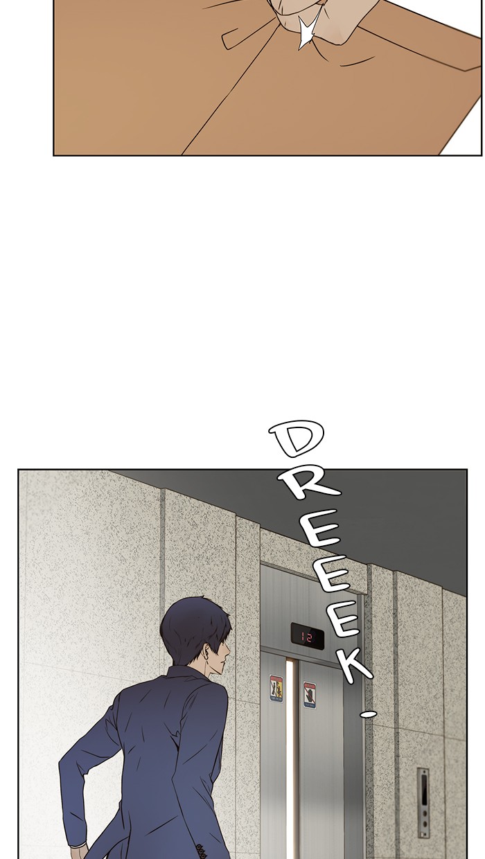 Read The Man ID Manga Online