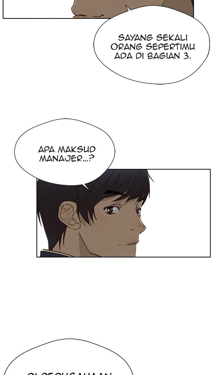 Read The Man ID Manga Online
